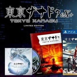 Background - Tokyo Xanadu EX+ [Limited Edition] - Playstation 4 - Retrocharting