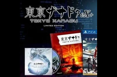 Tokyo Xanadu EX+ [Limited Edition]