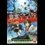 Tokyo Xanadu [Limited First Edition Box] - Playstation Vita - Retrocharting