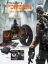 Tom Clancy's The Division [Collector's Edition]