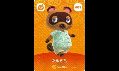 Tom Nook #401 [Animal Crossing Series 5]