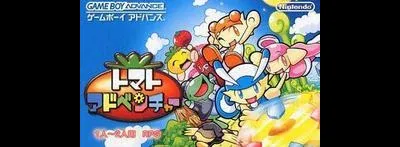 Tomato Adventure