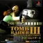 Tomb Raider III: Adventures of Lara Croft - PlayStation - Retrocharting