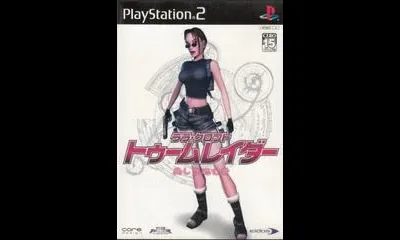 Tomb Raider L'Ange des Tenebres