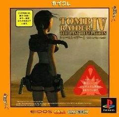 Background - Tomb Raider: The Last Revelation [Capkore] - PlayStation - Retrocharting