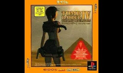 Tomb Raider: The Last Revelation [Capkore]