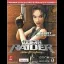 Tomb Raider The Prophecy [Prima] - Strategy Guide - Retrocharting