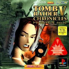 Background - Tomb Raider V: Chronicles - PlayStation - Retrocharting
