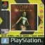Tomb Raider [Value Series] - PlayStation - Retrocharting