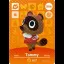 Tommy #306 [Animal Crossing Series 4] - Nintendo DS - Retrocharting