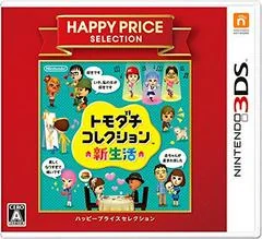 Background - Tomodachi Collection: New Life [Happy Price Selection] - Nintendo 3DS - Retrocharting