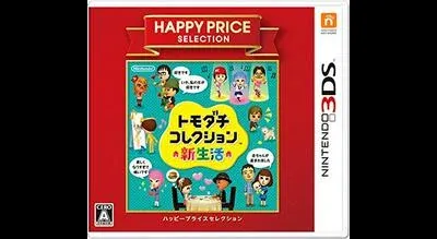 Tomodachi Collection: New Life [Happy Price Selection]