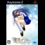 Tomoyo After: It's A Wonderful Life - CS Edition - PlayStation 2 - Retrocharting