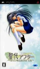 Background - Tomoyo After: It's a Wonderful Life - PSP - Retrocharting