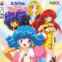 Tonari no Princess Rolfee - PC FX - Retrocharting