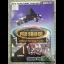 Tony Hawk's Pro Skater [BradyGames] - Strategy Guide - Retrocharting
