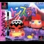 Tonzura Kun - PlayStation - Retrocharting