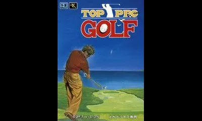 Top Pro Golf