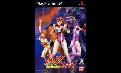 Top Wo Nerae! GunBuster