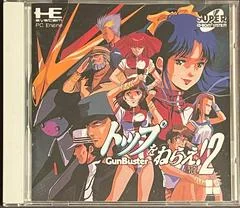 Background - Top wo Nerae! GunBuster Vol. 2 - JP PC Engine CD - Retrocharting