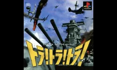 Tora! Tora! Tora