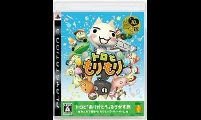 Toro to Morimori
