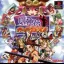 Toshinden Card Quest - PlayStation - Retrocharting