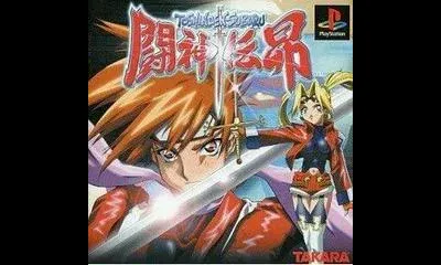 Toshinden Subaru