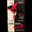 Totally Unauthorized Guide to Resident Evil - Strategy Guide - Retrocharting