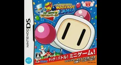 Touch! Bomberman Land: Star Bomber No Miracle World