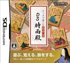 Background - Touch de Tanoshimu Hyakunin Isshu: DS Shigureden - Nintendo DS - Retrocharting