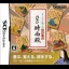 Touch de Tanoshimu Hyakunin Isshu: DS Shigureden - Nintendo DS - Retrocharting