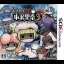 Touch Detective Rising 3: Does Funghi Dream of Bananas - Nintendo 3DS - Retrocharting