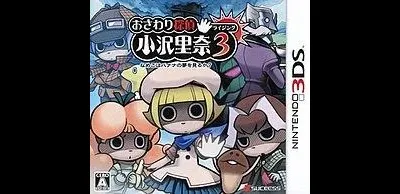 Touch Detective Rising 3: Does Funghi Dream of Bananas