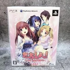 Background - Touch Shot! Love Application - Playstation 3 - Retrocharting