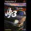 Touge 3 - PlayStation 2 - Retrocharting