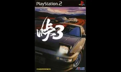 Touge 3