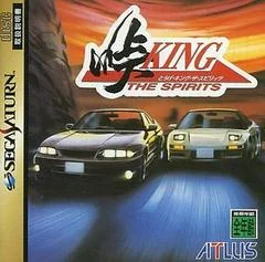 Background - Touge King the Spirits - Sega Saturn - Retrocharting