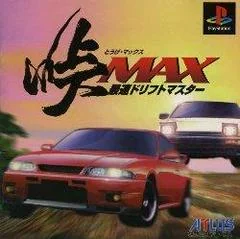 Background - Touge MAX: Saisoku Drift Master - PlayStation - Retrocharting