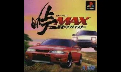 Touge MAX: Saisoku Drift Master