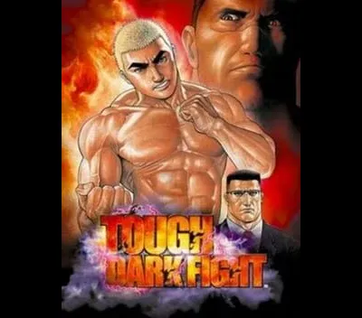 Tough Dark Fight