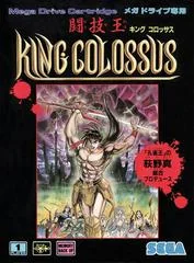 Background - Tougi Ou: King Colossus - Sega Genesis - Retrocharting
