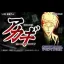 Touhai Densetsu Akagi - Yami ni Maiorita Tensai - GameBoy - Retrocharting