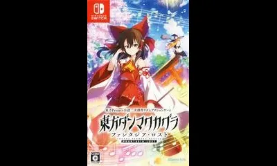 Touhou Danmaku Kagura: Phantasia Lost