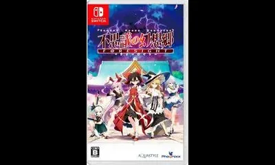 Touhou Genso Wanderer: Foresight
