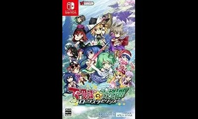 Touhou Genso Wanderer: Lotus Labyrinth R