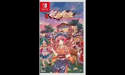 Touhou Mystia's Izakaya