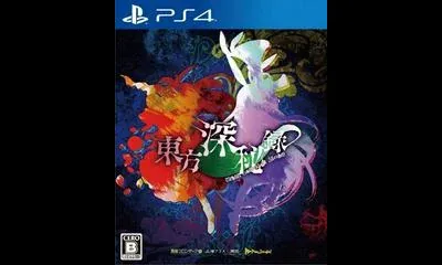 Touhou Shinpiroku: Urban Legend In Limbo