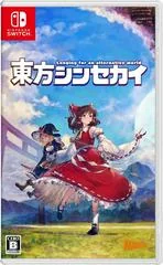 Background - Touhou Shinsekai: Longing For An Alternative World - Nintendo Switch - Retrocharting