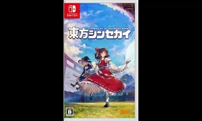 Touhou Shinsekai: Longing For An Alternative World